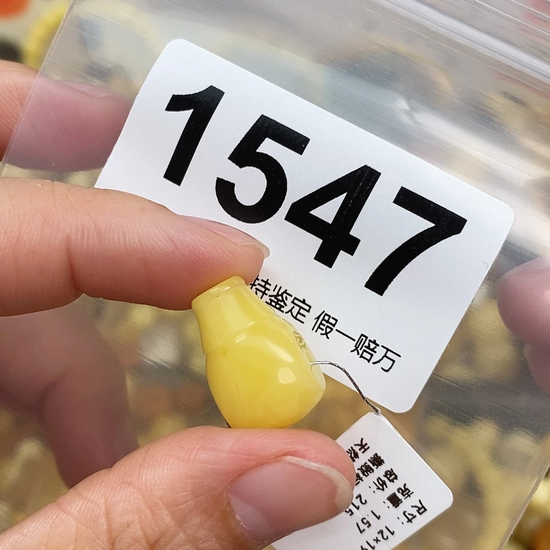 蜜蜡未镶嵌珠宝奇石12