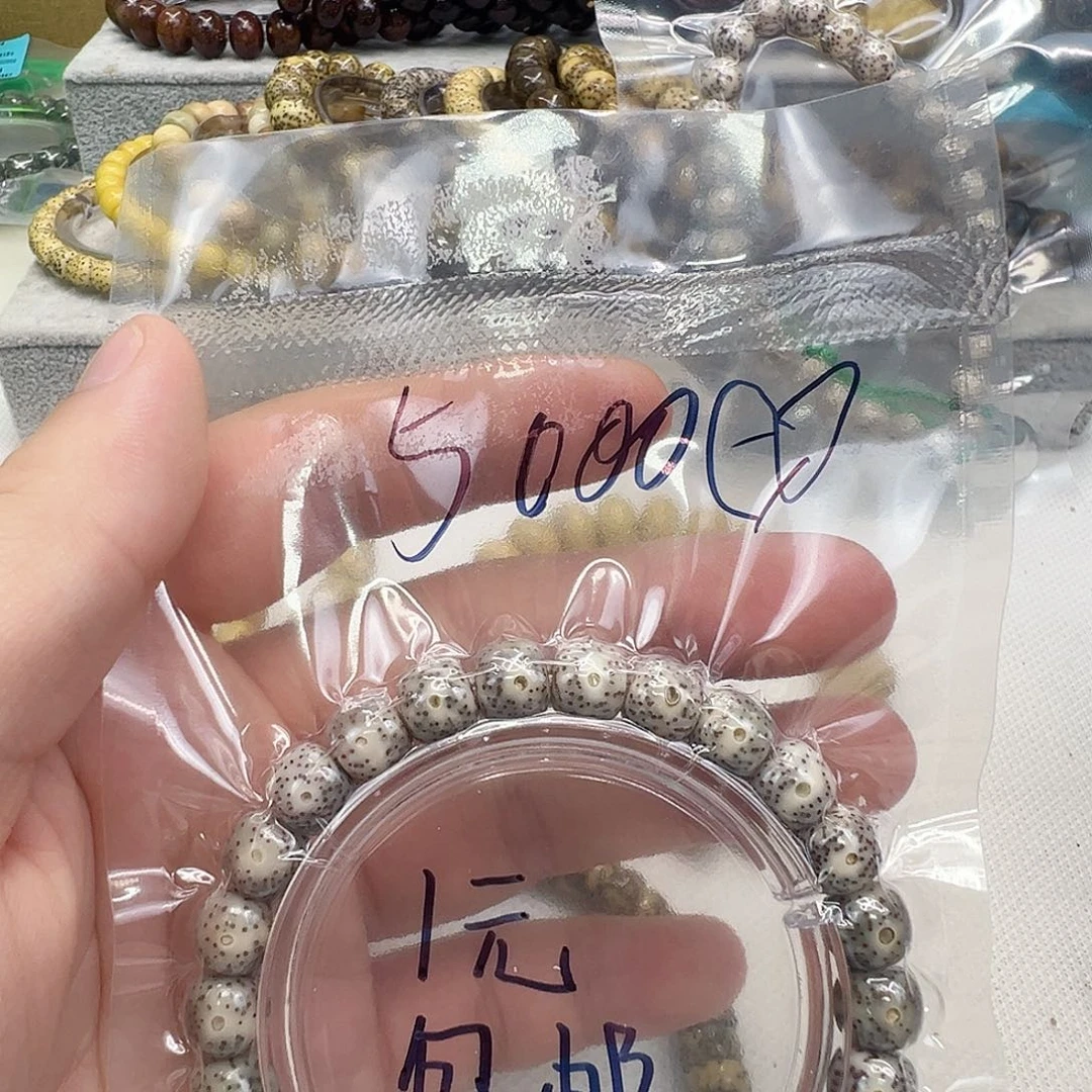 柔***肉手串星月菩提16快乐星月98