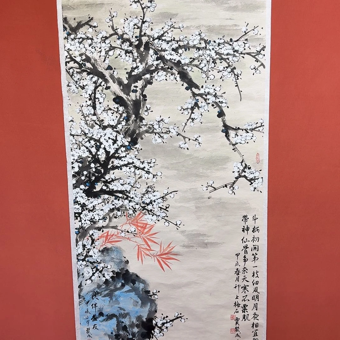 国画贾聚成12-15-24