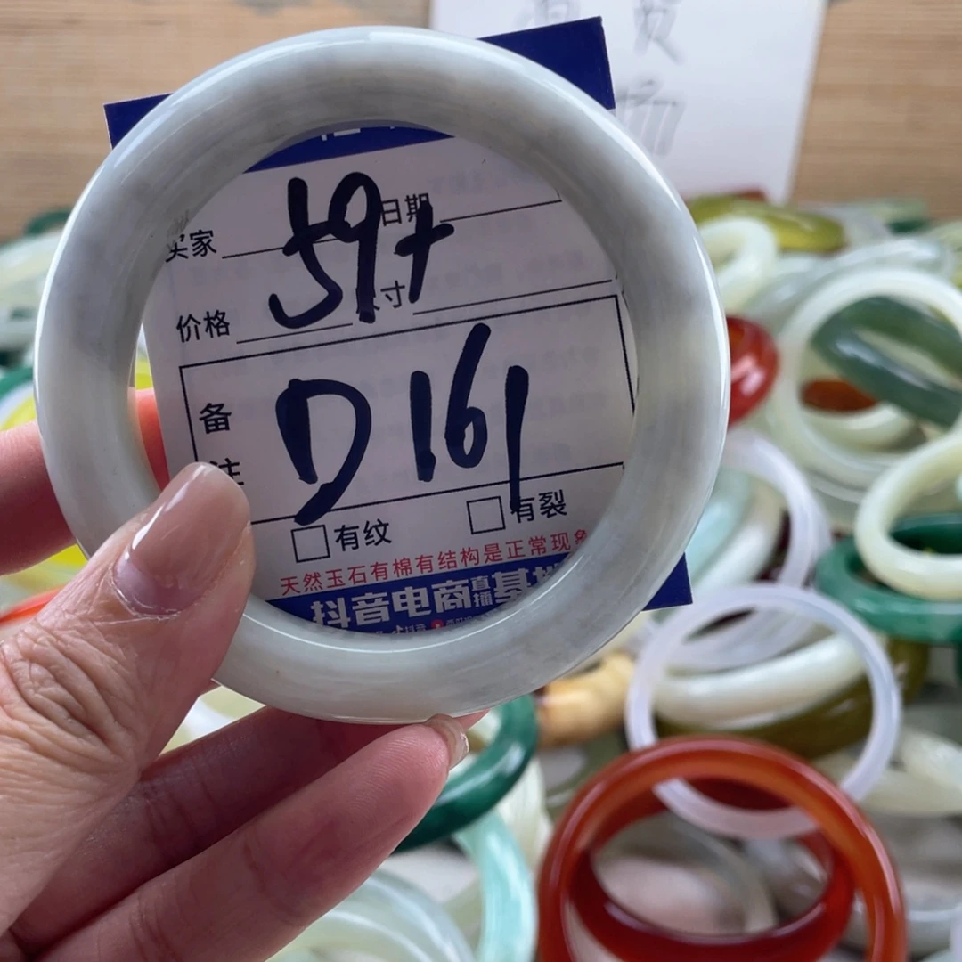 岫玉未镶嵌手镯手镯