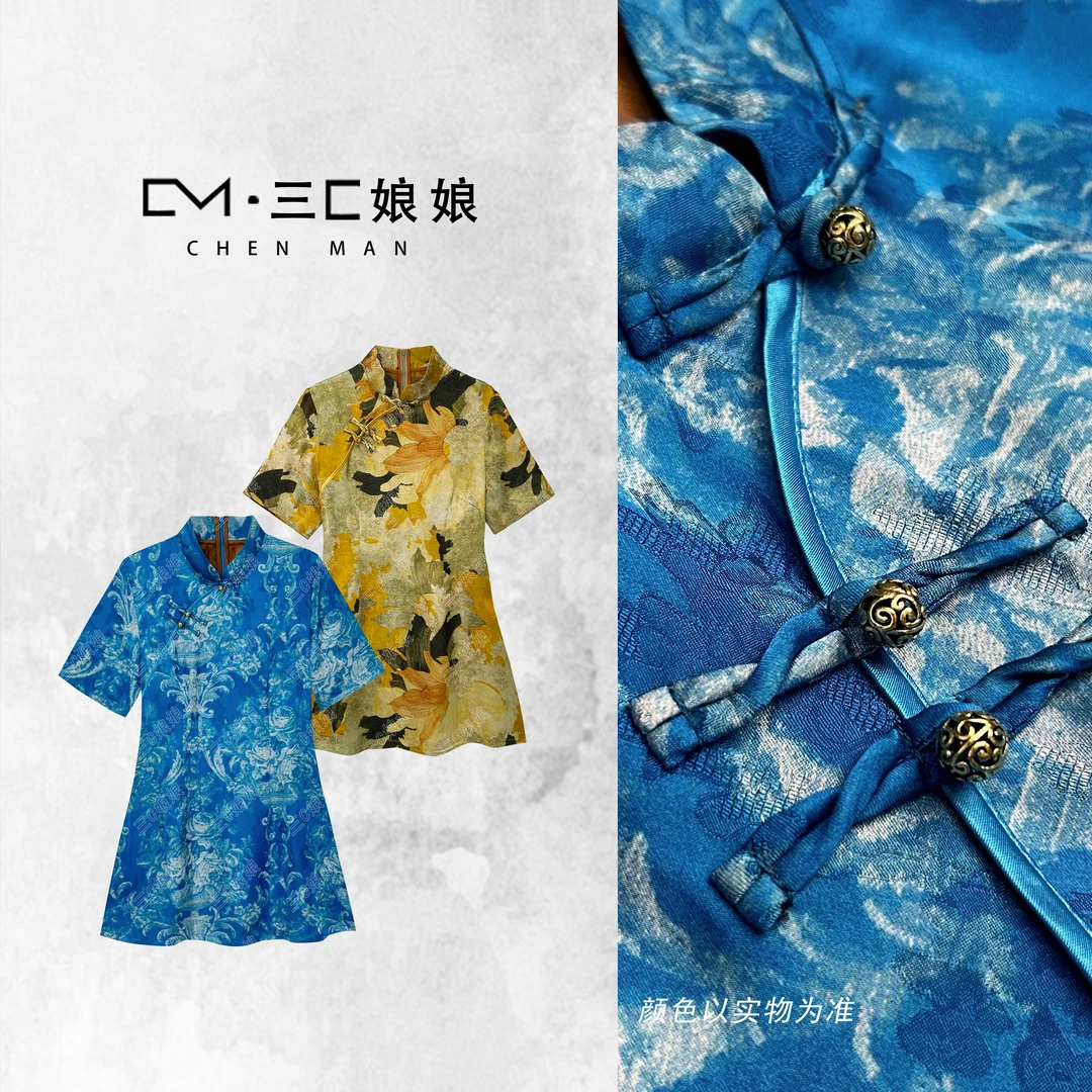 宸嫚三C娘娘【青花瓷】01087新中式国风时尚人丝香云纱气质上衣