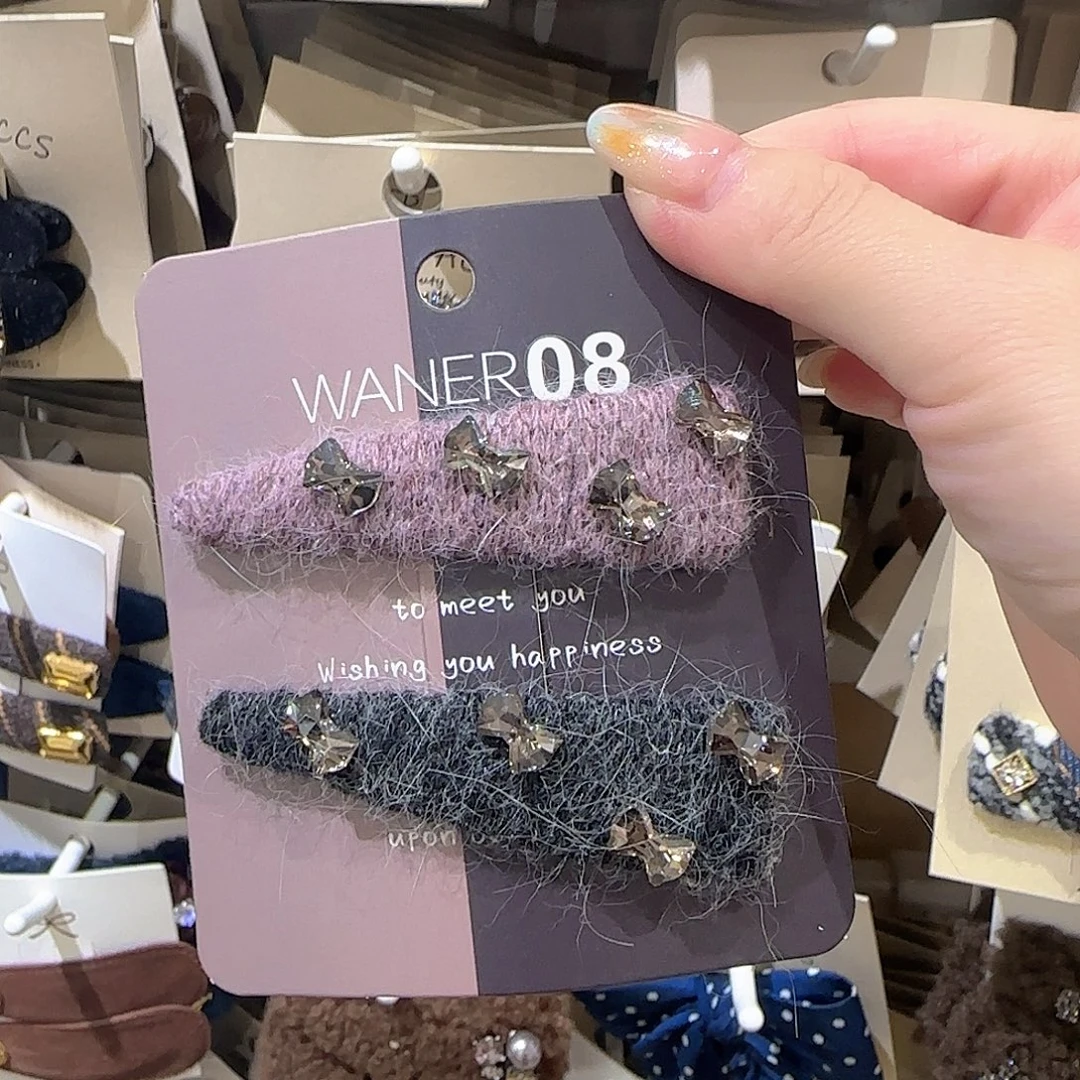 皮质非金属毛线拜拜