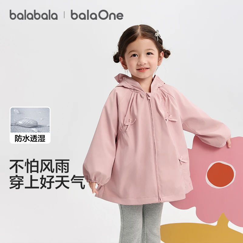 【balaOne】巴拉巴拉宝宝外套女童装连帽上衣2025秋装防风防泼水