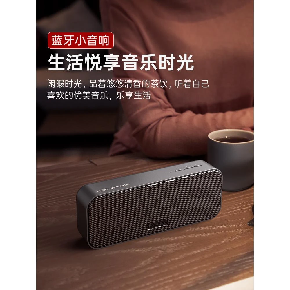 2025无线蓝牙音响超重低音炮高音质便携式音箱播放器柏林之声