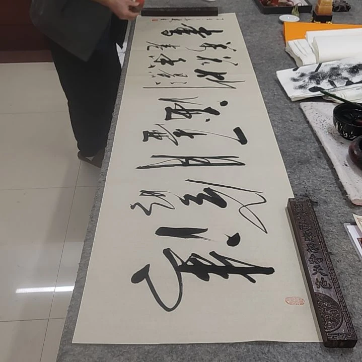 书法书法协会作品