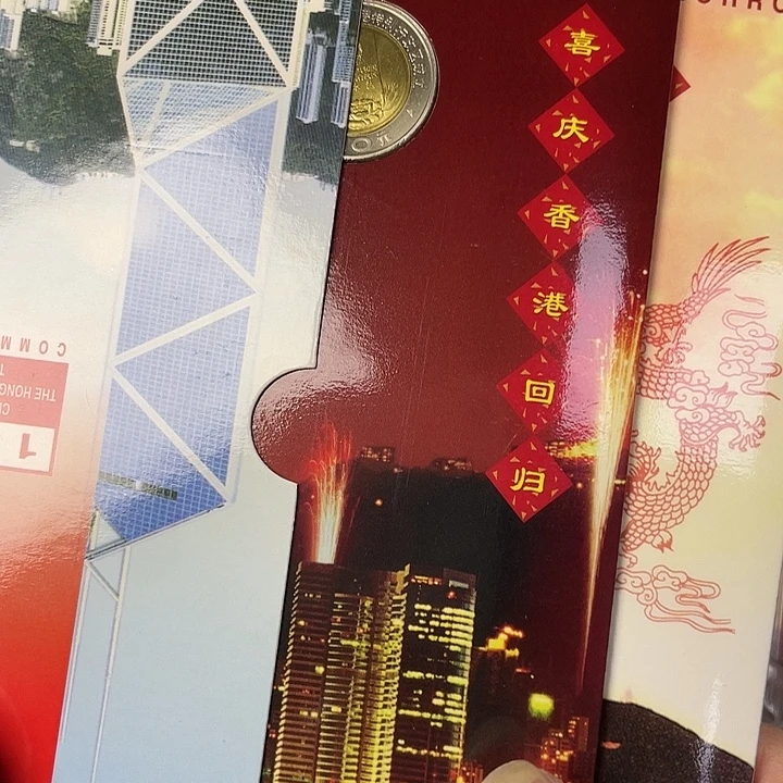 其他普通金属香港一对册
