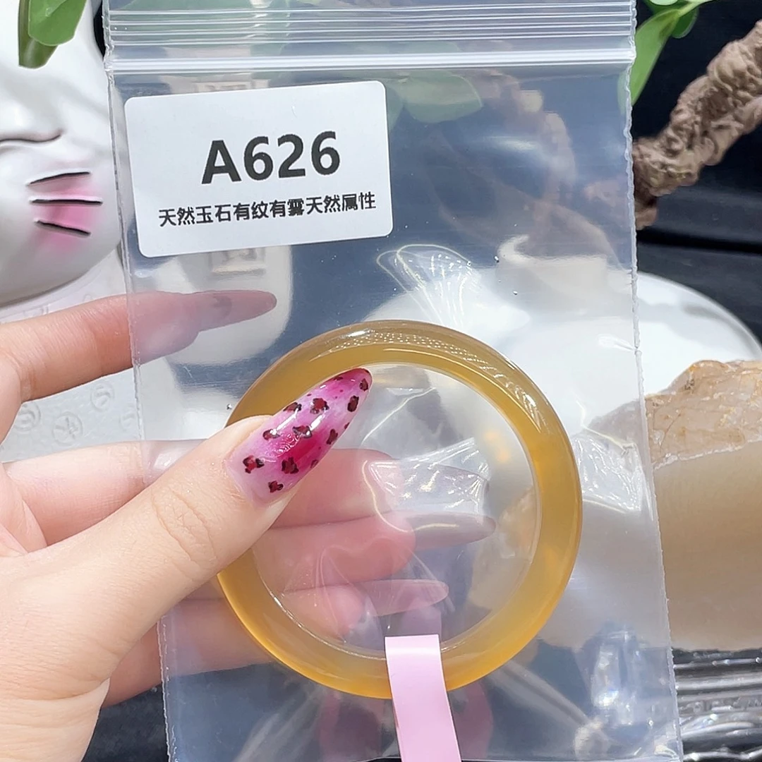 子***贝玛瑙/玉髓未镶嵌手镯