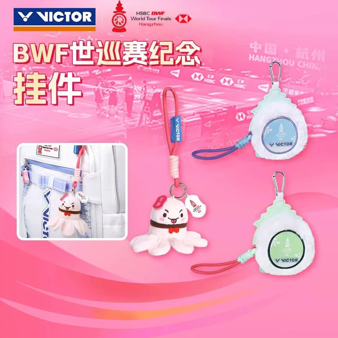 VICTOR/威克多胜利 2025世巡赛系列羽毛球周边挂件PG6030WT25