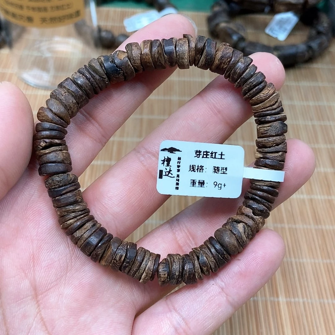 沉香手串芽庄红土随型9克 沉水