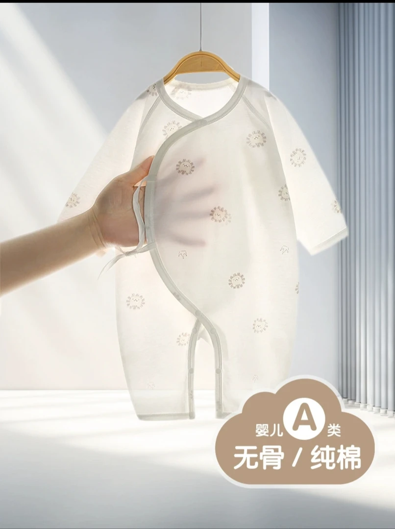 婴儿夏季衣服薄新生儿连体衣纯棉无骨0-6个月男女宝宝蝴蝶衣打底