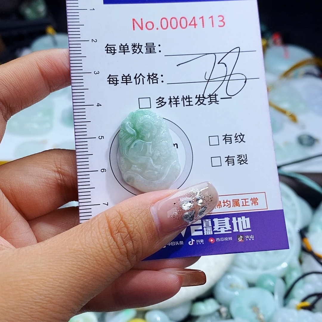 翡翠未镶嵌毛衣链4113