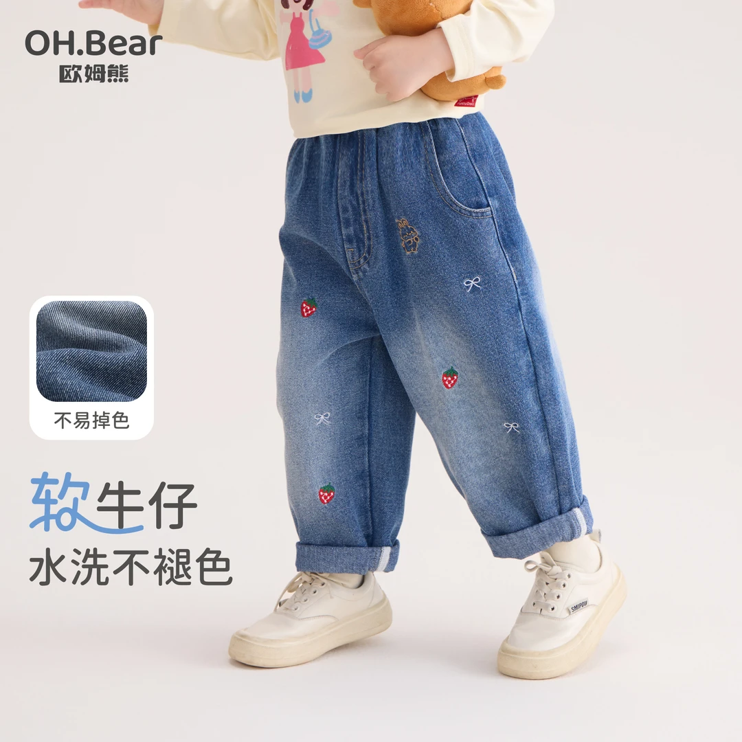 女童牛仔裤春秋款2025新款小童小女孩宝宝直筒裤秋季儿童秋装裤子