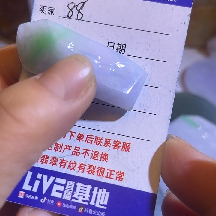 翡翠未镶嵌颈饰翡翠A货一手货源