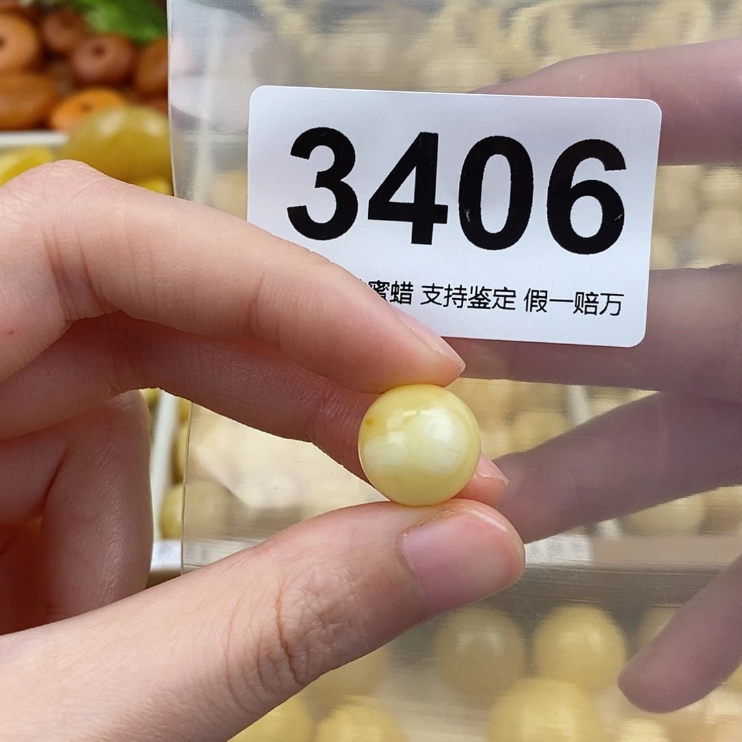 蜜蜡未镶嵌珠宝奇石13.6