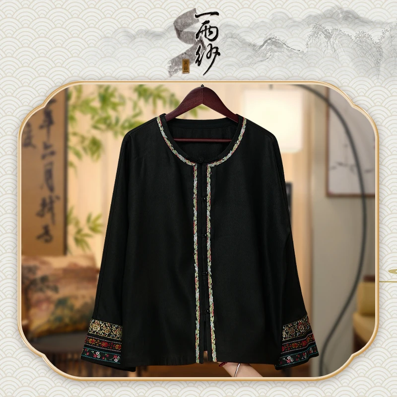 【复古老钱风】238600桑蚕丝葡萄尼香云纱上衣外套新中式50