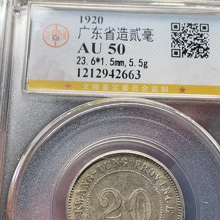 银如图所说的一个