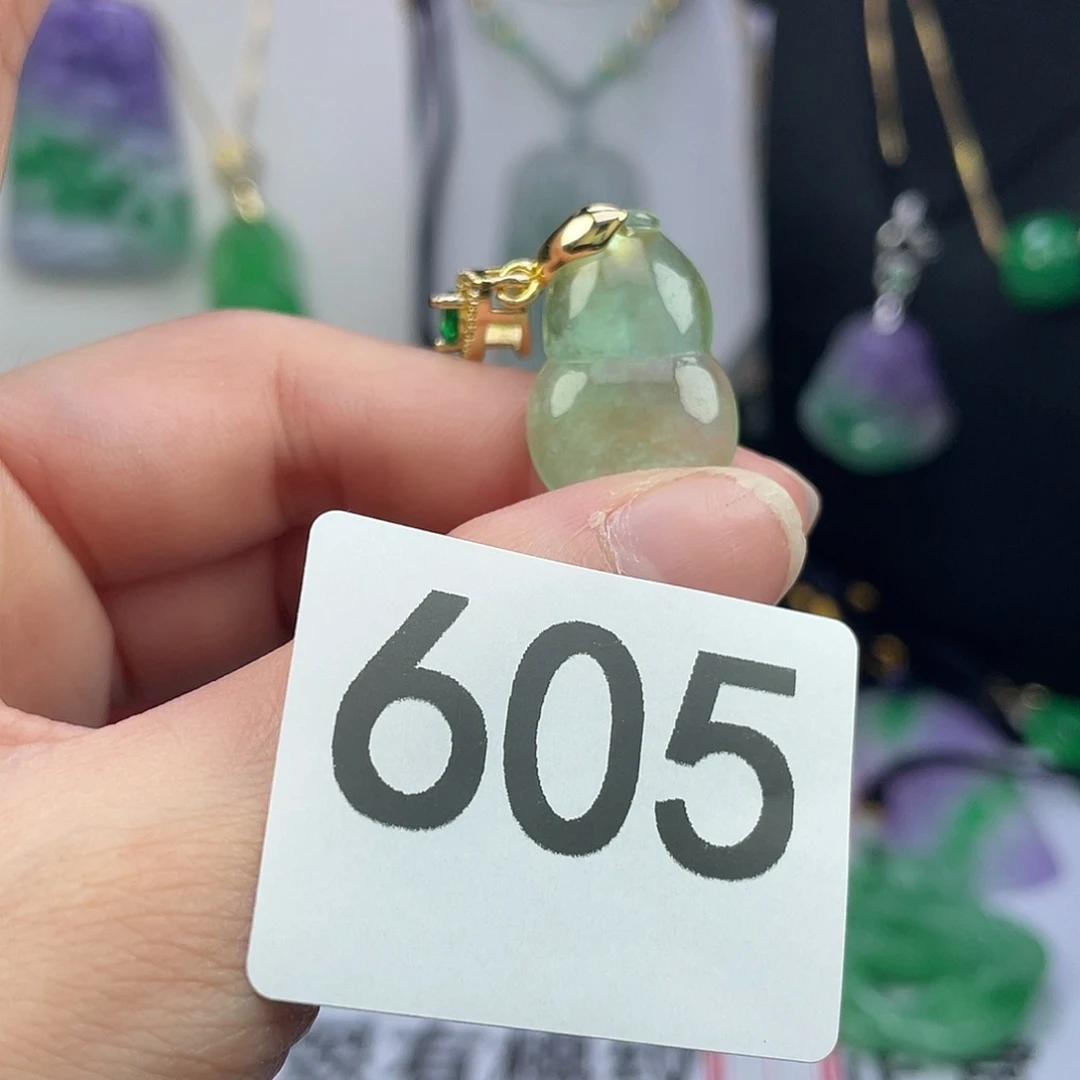 翡翠未镶嵌吊坠(赠链)