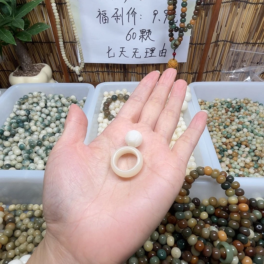 吊坠菩提根/象牙果