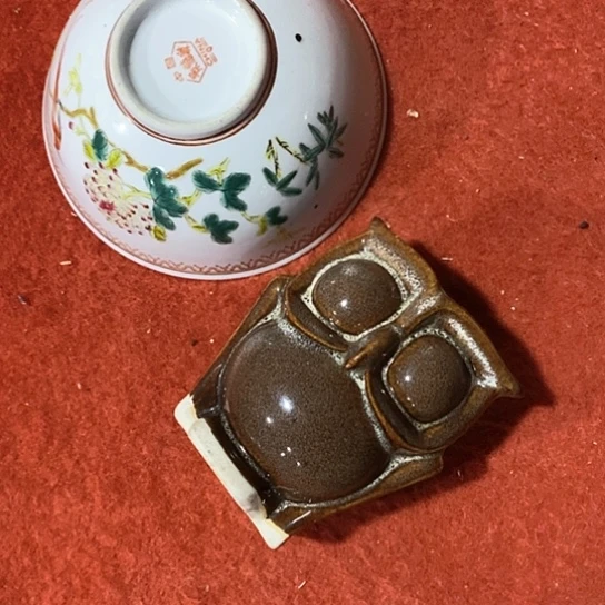 瓷片缘**你两样都是全美品哦