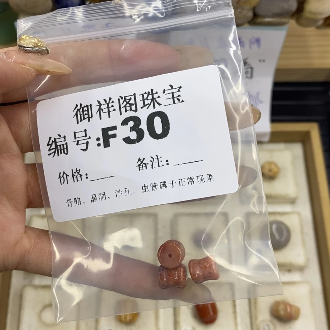 合金硅化珊瑚戒指?***可