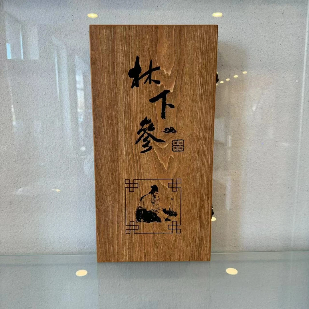 长白山林下参礼盒45公分木盒春节节日送礼送客户送长辈伴手礼