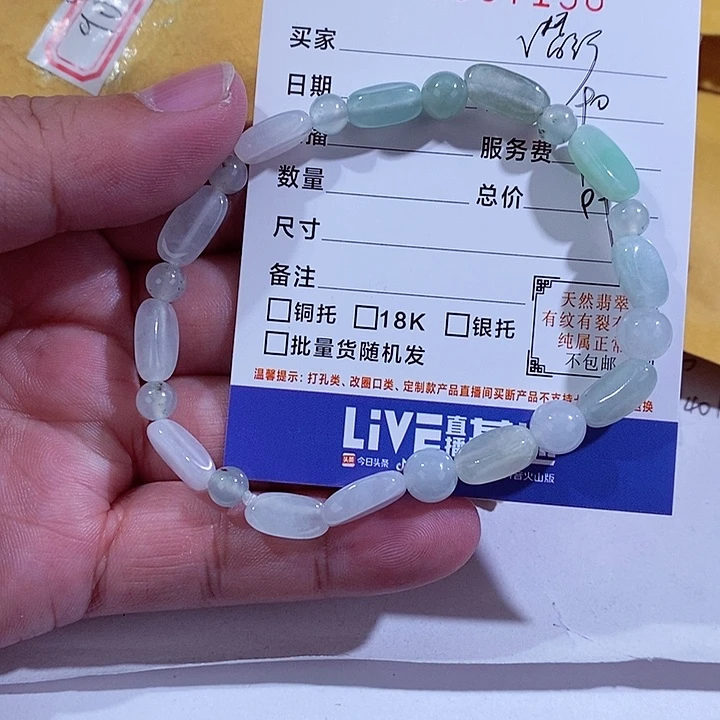 颈饰未镶嵌翡翠努**行