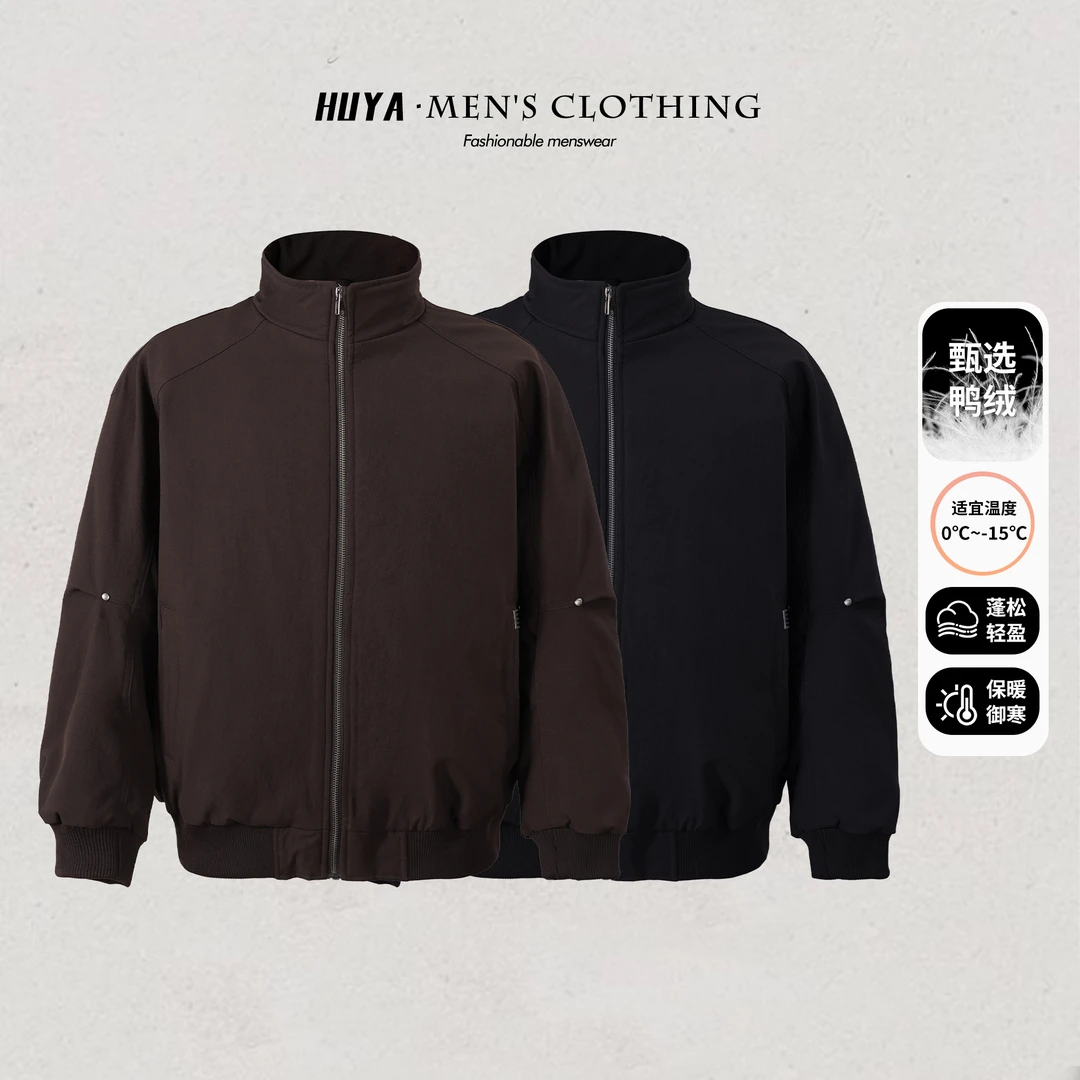 【印迹】羽绒服冬季新国标90白鸭绒户外防风保暖立领外套M666