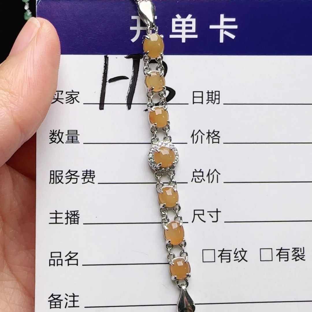 银S925镶嵌手链翡翠