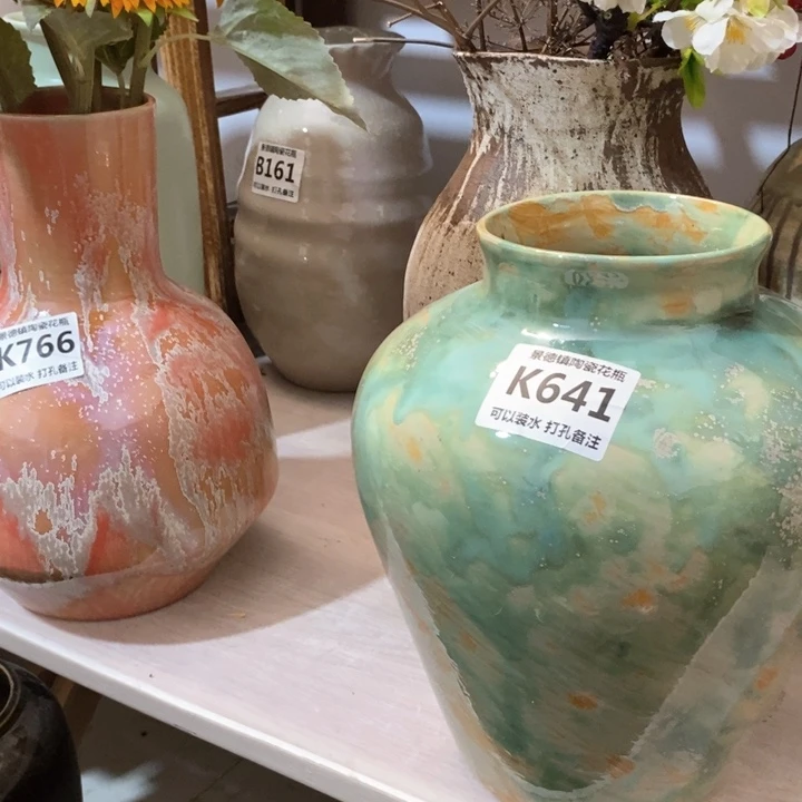 瓶高26。10:5。景德镇陶瓷