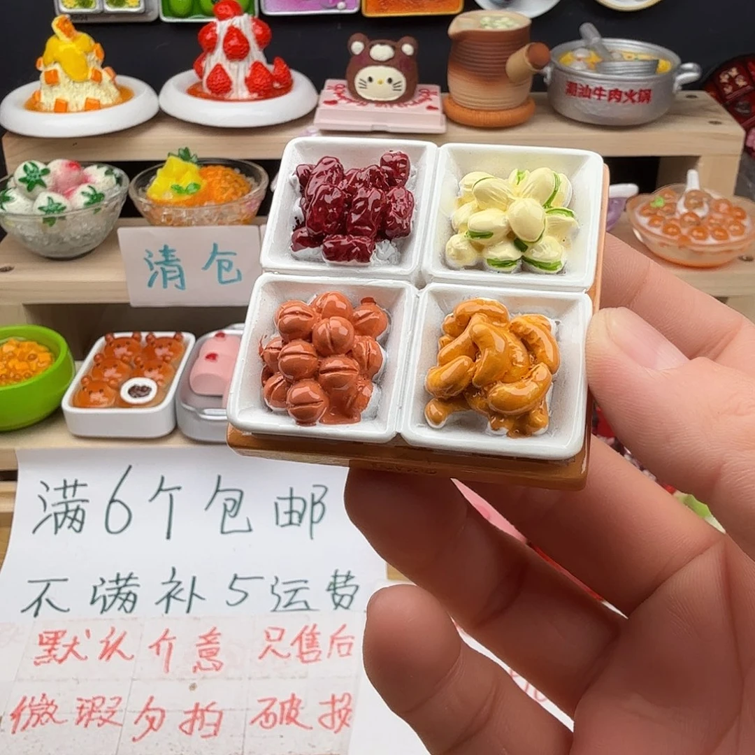 树脂食玩冰箱贴 凭开箱视频售后