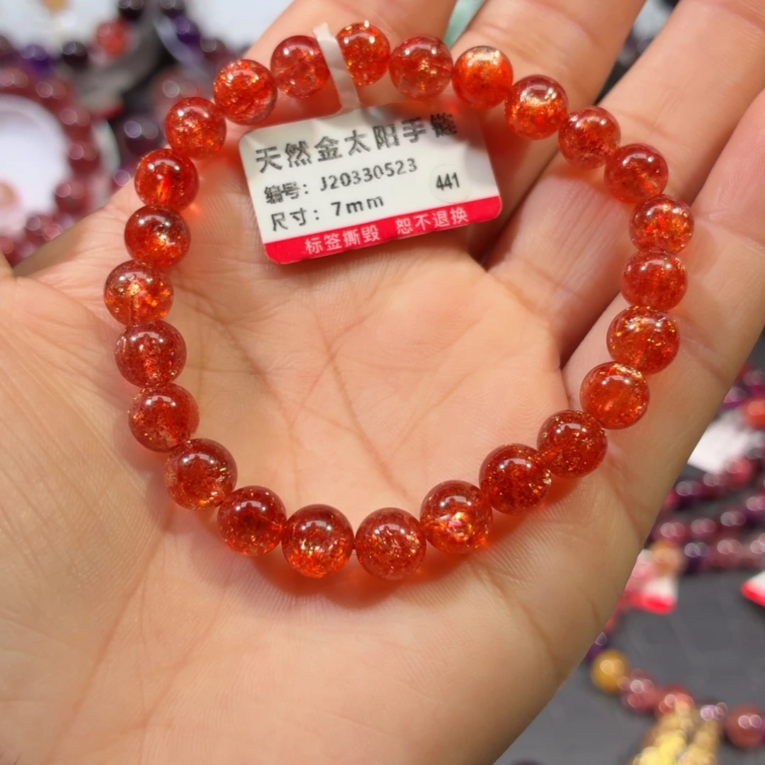 未镶嵌日光石手链金太阳手链