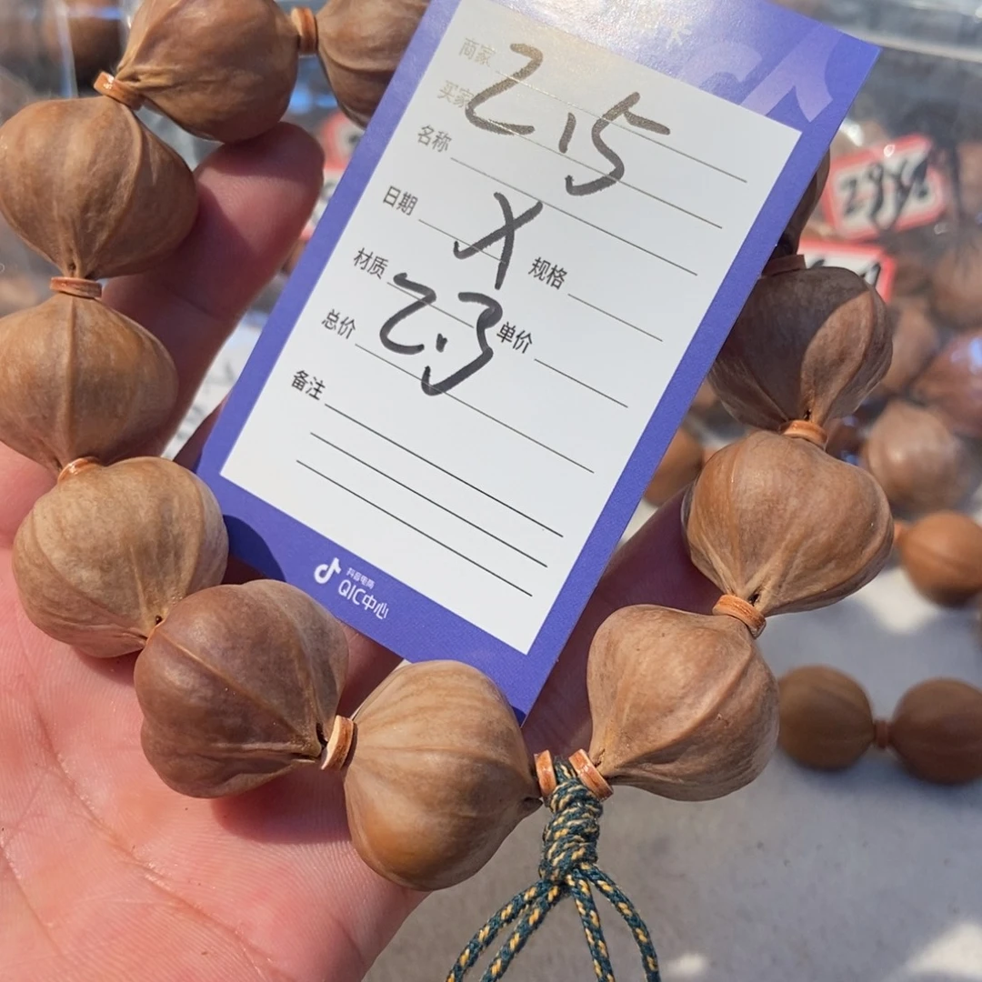 执***着吊坠橄榄核橄榄橄榄