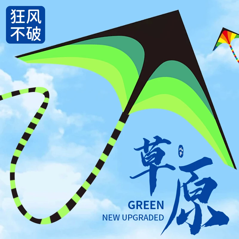 草原大风筝儿童大人专用2025新款微风易飞潍坊网红大型高档成人款