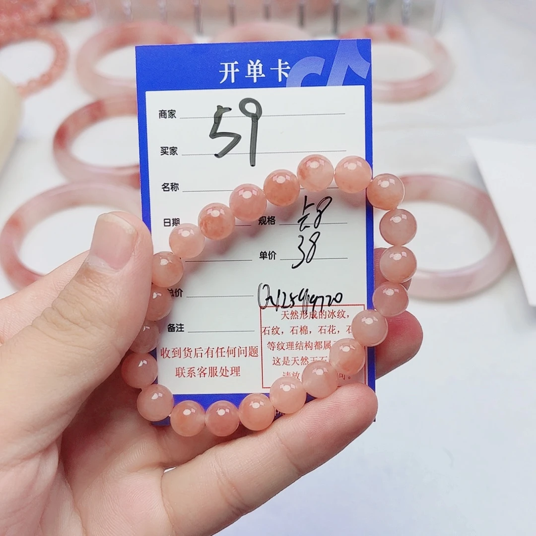 Q***.未镶嵌手串石英质玉