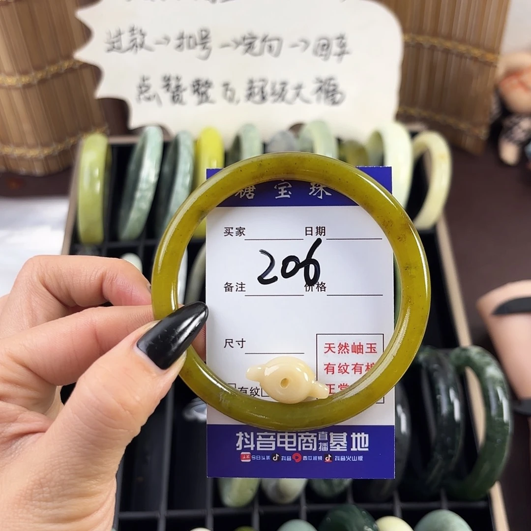 蛇纹石玉手镯未镶嵌徐*欢