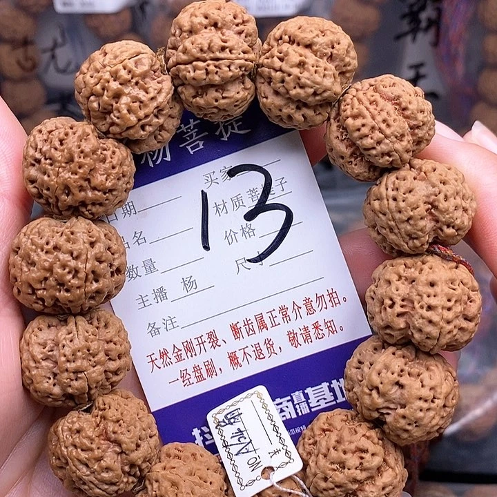 手串金刚菩提24扇面梅花