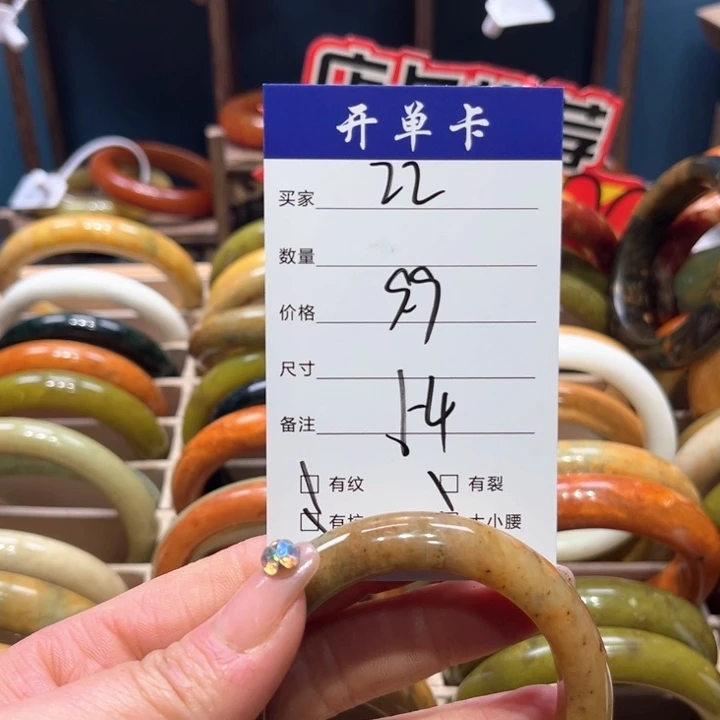 蛇纹石玉手镯未镶嵌叶*