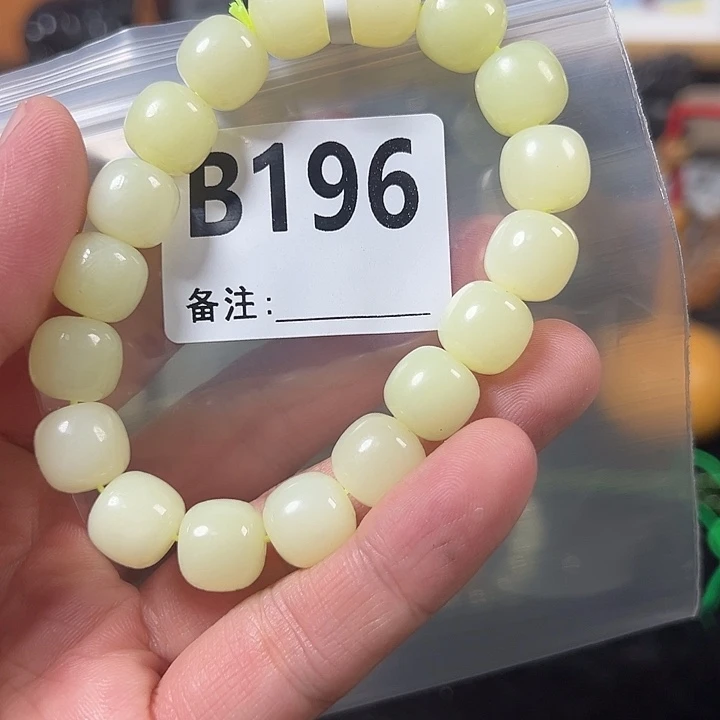 幸***木未镶嵌和田玉挂件