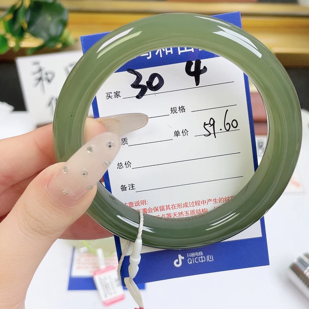 和田玉手镯未镶嵌事**意