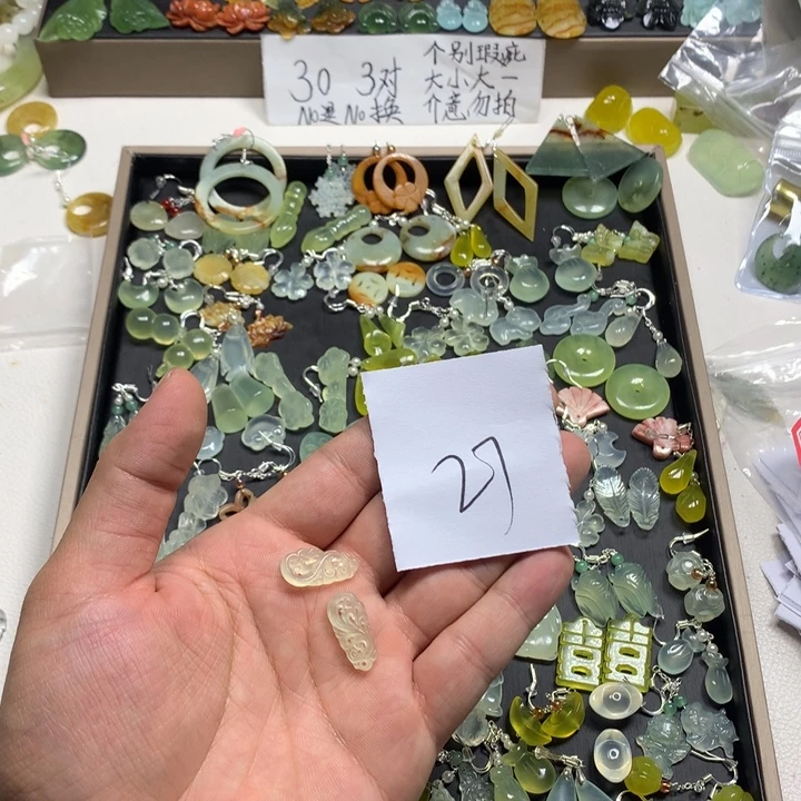 咸***糖蛇纹石玉合金耳钉