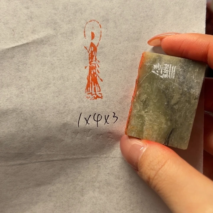 印石青田石造像印