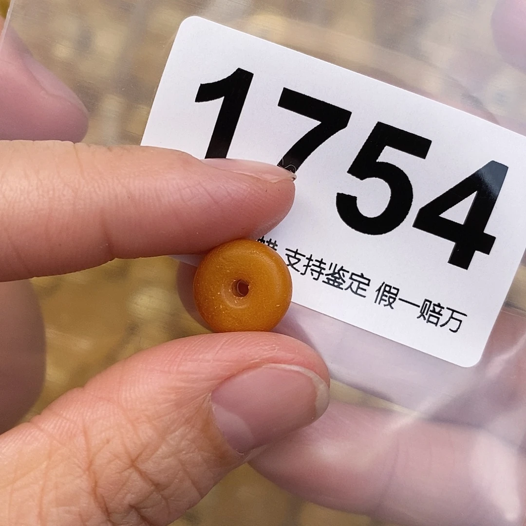 蜜蜡未镶嵌珠宝奇石12.1