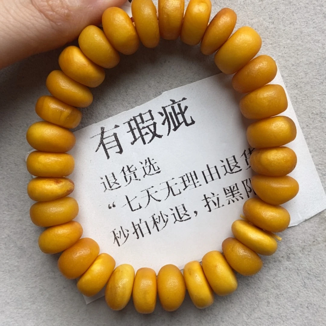 我****琥珀未镶嵌珠宝奇石15