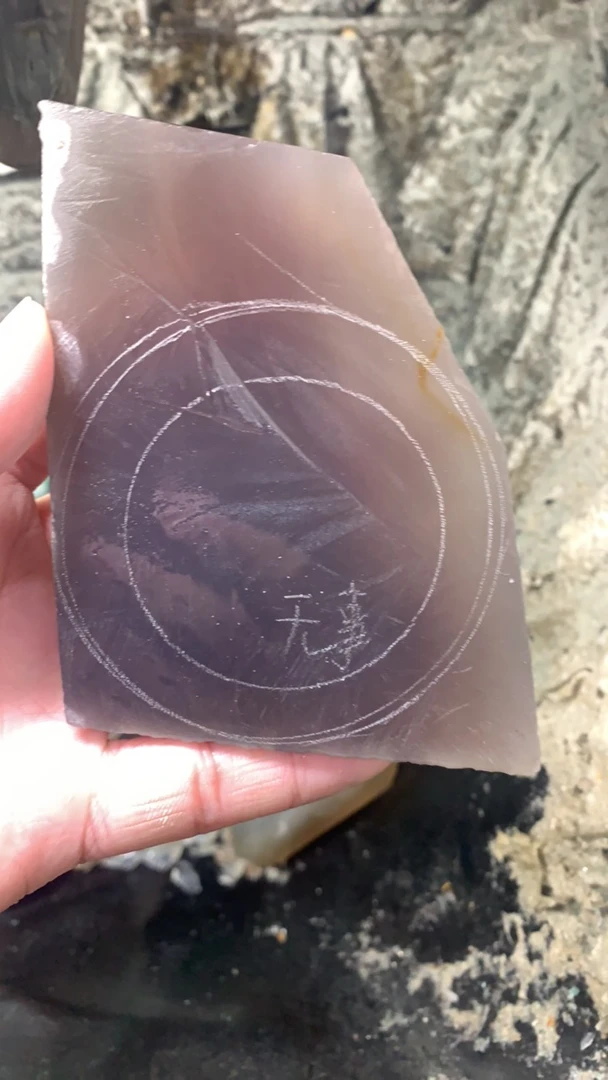 定制链接 天然玛瑙料 无质量问题不支持七天无理由