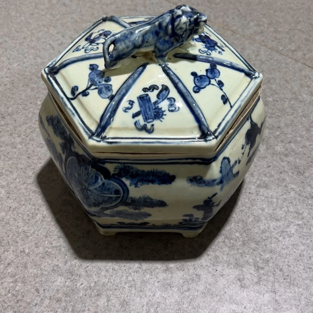 景德镇瓷器瓷器1122《****》