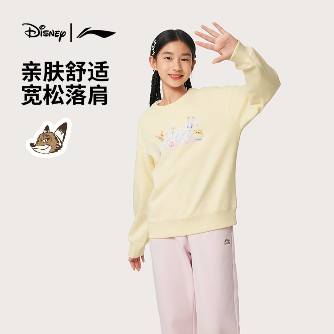 李宁儿童官方女大童2025新款迪士尼-疯狂动物城圆领卫衣YWDV529