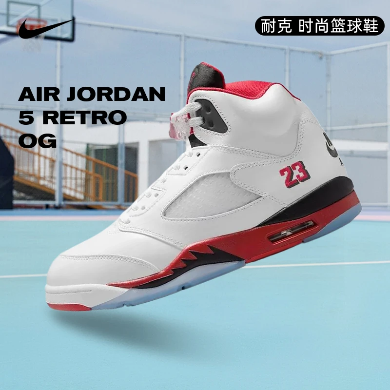 NIKE耐克男子AIR JORDAN 5 RETRO OG流光风乔丹篮球鞋HQ7978-101