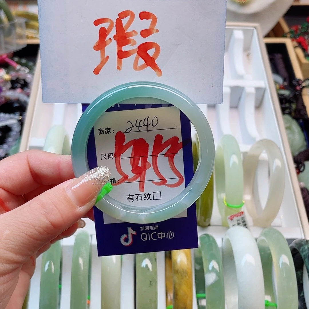 未镶嵌岫玉手镯111