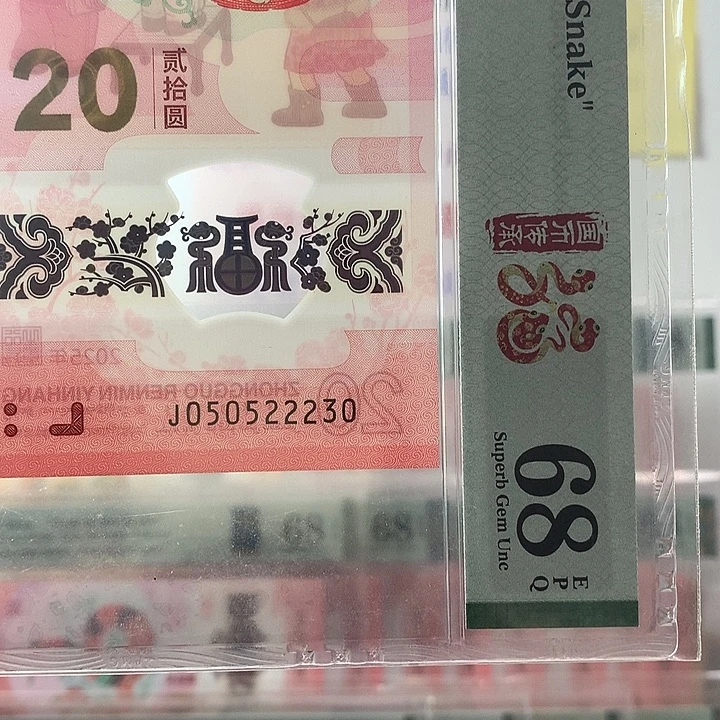 塑料0235，全小号，豹身222