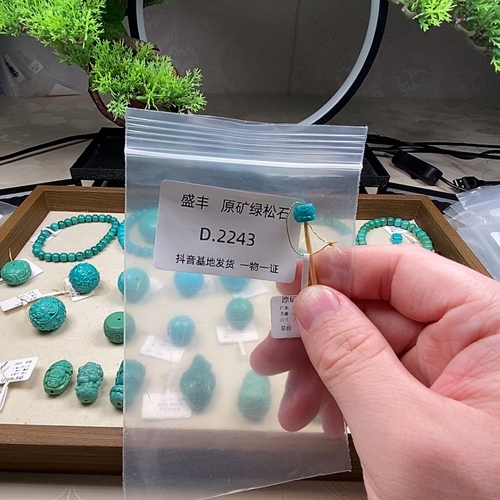 绿松石未镶嵌珠宝奇石7.3x5.7